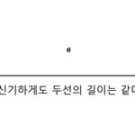[EXO] 이거보셈