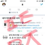 [방탄소년단] 어뜨<b>카지</b>..