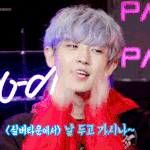 [EXO] <b>종이</b>에 손가락 베이고싶냐?