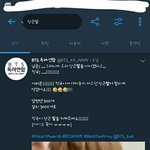 [방탄소년단] 독려<b>연합</b>