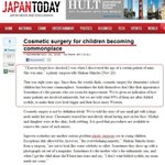 [댓글부탁해] 너네 일본애들이 왜 이쁜줄 아냐