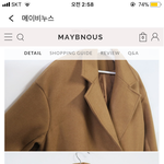 얘두라 <b>카멜</b>색 코트랑 무슨 색이 더 잘 어울려????