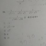 [<b>공판</b>] 이거어떻게풀어?중3