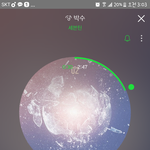 [세븐틴] ㅅㄷ??) ㄱ ㅏ 온 <b>어워드</b> 가는 캐럿들 댓글 달아줘!