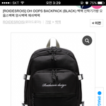 [<b>추반</b>부탁행] <b>가방</b> <b>추반</b> 좀