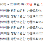 [방탄소년단] 칙칙폭폭 주/간/아. 15년 연말무대 영상 기차 왔어요