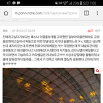 [방탄소년단] 타팬인증) 뒷북이지만 서가대에서 아미들한테 감동받아서...