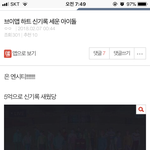 [NCT] 이거 그냥 올린거같은데 누가