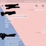 [세븐틴] 친한 머글<b>언니</b>가