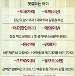 [드루와] 나 어제 혼자 시내 걷고있었는데