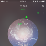 [세븐틴] 나 초밥 먹을 때 마다