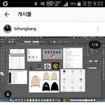 [EXO] 야 백현이옷 브랜드 <b>사장</b>님 인별