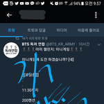 [방탄소년단] 우리 가11온말이야