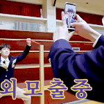 [골든차일드] ㅋㅋㅋㅋㅋ최<b>보민</b>ㅋㅋㅋ진짴ㅋㅋㅋㅋㅋ