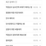 아졸라<b>욱기</b>넼ㅋㄷㅋ