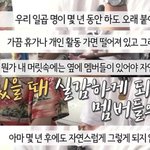 [방탄소년단] 뭔가 개인활동 없는게