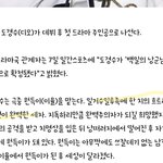 [EXO] <b>세자</b>...
