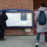 반국가 반사회 반<b>종교</b>!!!!!!