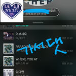 [뉴이스트] 추가)가서 <b>댓</b>부탁해.ㅡ영상 붙었다