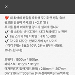 [EXO] 똡슽아 광고 만들어본년있냐