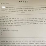 [댓글부탁해] <b>악플</b> 달면 이렇게 됨
