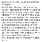 [박우진] 어제 팬싸후기 미쳤따 ㅠ