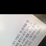 [자칭 페북스타 싸이코패스 전남친을 고발합니다]-마지막(사진있음)