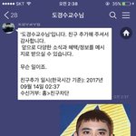 [EXO] <b>감자</b> 리얼리티 나오지마라