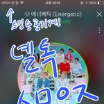 [강다니엘] 궁금해서 물어보는 별명의 유래와 짤 <b>요청</b>...