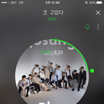 [세븐틴] 학굔데