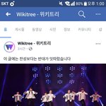 [EXO] 괘북 반응 모아봄 ㅋㅋㅋㅋㅋ