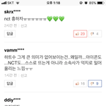 [NCT] @@초록창메인기사댓글정화(링크)