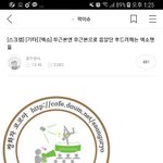 [EXO] 아 ㅉㅃ에 올라온건데 우리팬들 <b>대유</b>잼임ㅋㄱㅋㄱㅋㅋ