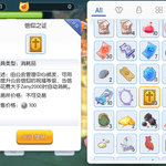 아이템이 꼭 <b>찰리</b>와 초콜렛공장초콜렛같이 생김