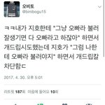 [드루와] 팬싸에서 남덕들한테 사이다 퍼붓는 걸그룹 멤버들