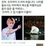 [EXO] 경수 제목학원에서는 신하였는데