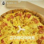 설현이 실제로하는 다이어트