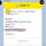 [드루와] 스쉐 챈챈 <b>배송</b> 조카 빠르네