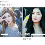 [댓글부탁해] <b>남초</b> 인기 종범이라는 아이린 현실