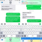 [꼭댓글부탁] <b>부동산문제</b>에요. 꼭 조언부탁해요!(사진있어요)