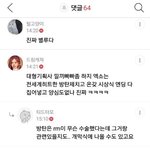 [EXO] 엑소 <b>남초</b> 반응ㅋㅋㅋㅋㅋ