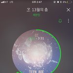 [세븐틴] 스밍 <b>횟수</b> 3000넘는 분들 진짜 멋있다