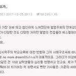 [EXO] 남초에서 <b>남자인척</b> 하다 걸린걸