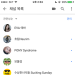 너네 <b>유투</b>버 구독 누구누구함