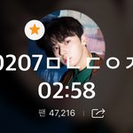 [황민현] 똑똑 빼꼼 <b>민현</b>이 왔어용❤️