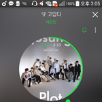 [세븐틴] 스밍말이야