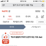 이 글 <b>위키</b>트리 페북에 올라왔는데