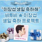 [BTOB] D-4 현재달성률 92퍼