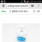 [드루와] 나 <b>혼혈</b>인데 궁금한거있니