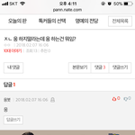 웅봇아 이거 왜 <b>답안</b>해?